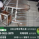 무수정육점