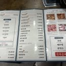 봉자막창 방촌점