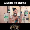 와이븐