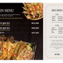 옥이네생선구이 이미지