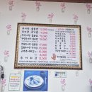 마중물 | [광주 마중물추어탕] 깊고 진한 국물이 일품인 마중물추어탕 솔직 방문 후기