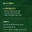 고양동산고등학교 이미지