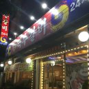 덕수갈비 이미지