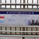 칠곡 왜관철교 이미지