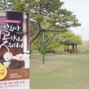 서부면 속동마을회관 네이버블로그