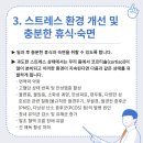 건강한생활약국 이미지