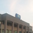 증평역 이미지