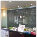 참사랑송광한의원 이미지