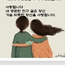 맑은나라
