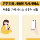 주식회사 케어피플 이미지