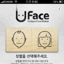 유페이스