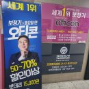 부평대로 | 인천보청기 잘하는 곳 [오티콘보청기 인천부평센터] 친절 상담 후기