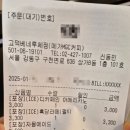 메가엠지씨커피고덕베네루체점 | 메가커피 메뉴 디저트 종류 가격
