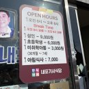 충서로 2(국도21호선) | 가성비 갑 한식뷔페가 홍성에 있는데요? 충남 홍성군 홍성읍 한식뷔페 점심 맛집 ‘내포기사식당’