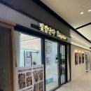 내성발톱&발톱무좀 각질관리 빛깔난다 디에고푸스 인천주안점
