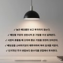 진짜 부자는 현금흐름을 만든다.(feat.인생업님 4주차 강의후기)
