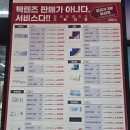 지니스안경렌즈나인 창원2호점 이미지