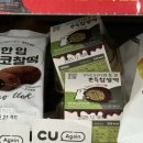 CU전북도청사랑점 이미지