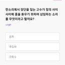 조흥사 네이버블로그