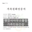 풀림행정사사무소 이미지