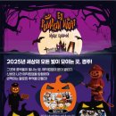 펌킨 - 창원시 마산합포구 월영동로 8 | 펌킨