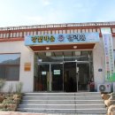 대황강 자연휴식공원 이미지