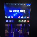 지구쓸맥 이미지