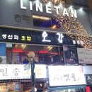 오감 일식점 이미지