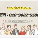 중앙장의사 - 강화군 청하동길5번길 6 | 구글 웹문서 삭제 비용 아끼려다 골든타임 놓치지 말고 전문 상담 받으세요, 여성 디지털장의사
