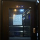 용흥시장 | [포항/용흥동] 용흥동 숨은 현지인 찐맛집 오내모 술집 내돈내산 후기 (오늘도 내일도 모래도 !)