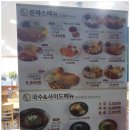 금화왕돈까스인하대점 이미지