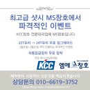 송파동한양1차아파트 이미지