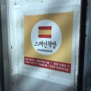 한일장모텔 이미지