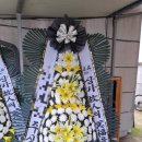 영양전문장례식장 | 영양전문병원장례식장 근조화환 배송 후기｜경북 영양군까지 전국 당일배송, 먼 거리도 책임감 있게...