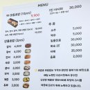 99초밥 이미지