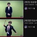 띠용