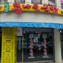 동아대학교병원 이미지