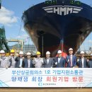 ㈜HJ중공업 이미지