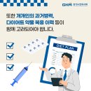 가야한의원 이미지