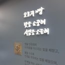 파네트리김영모