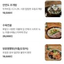 풍덕천두꺼비집 네이버블로그