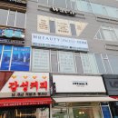 진주정우한교고시학원 | 양산네일샵 엠뷰티아카데미에서 꼼꼼한 네일아트~