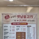 전통밀면김치찌개 | 경기도 광주 중대동 점심 맛집 33년 전통 김치찌개 후기