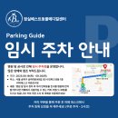 잠실베스트동물메디컬센터 이미지