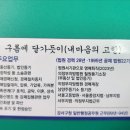 법무사김승원사무소