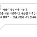 맛존호떡볶이(율량점) 이미지