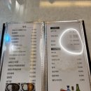 명품청운러우 이미지