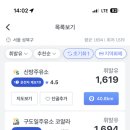 신방주유소 이미지