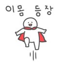 패트리어트점 골프존파크 이미지