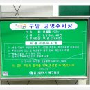 산업로4(동) 이미지